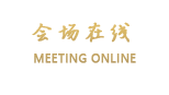 东莞松山湖（银湖）在水一方商务酒店